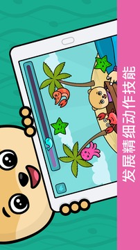 鋼琴的樂趣為孩子們 - 有趣的歌曲，并為幼兒免費音樂游戲游戲截圖3