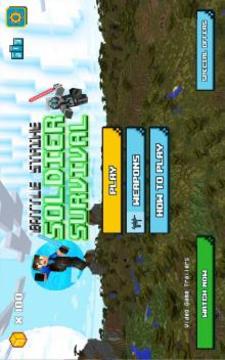 Battle Strike Soldier Survival游戲截圖5