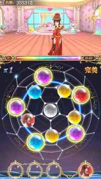 Ball！Ball！游戲截圖3