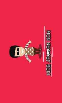 Kids Jaman Now Games游戲截圖1