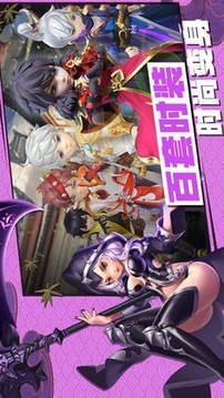 萌俠劍宗游戲截圖3
