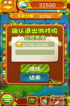 香蕉大巴拉游戲截圖3