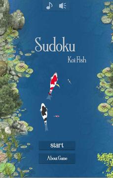 Suduku koi fish游戲截圖2