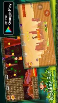 Monkey Run: Monkey in the Banana Jungle Adventures游戲截圖3