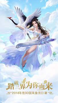傲劍星穹游戲截圖3