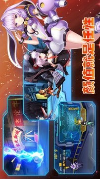 超能姬甲游戲截圖2