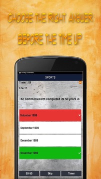Smart Quiz游戲截圖5