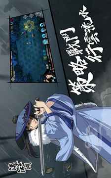 漢家江湖游戲截圖3