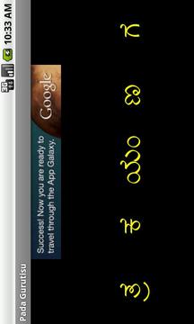 Kannada Jumble游戲截圖1