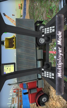 超级货车模拟游戏截图1