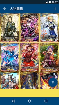 Chain Chronicle 圖鑑游戲截圖2