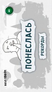 Stupid Kochka游戲截圖1