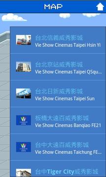 超級放映員游戲截圖3