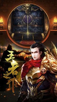 復(fù)城游戲截圖2