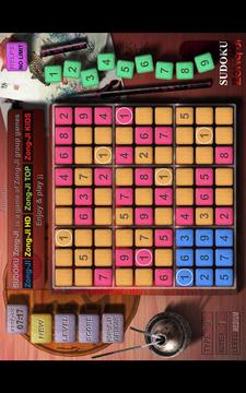 Sudoku Zong-Ji游戲截圖1