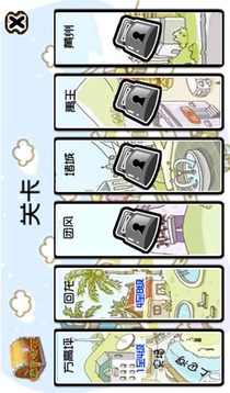 瘋狂捉妖游戲截圖3
