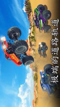 越野怪物卡車賽車游戲截圖2