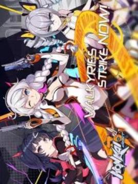 Honkai Impact 3游戲截圖5