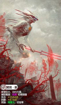 山海經(jīng)異獸絕境游戲截圖3