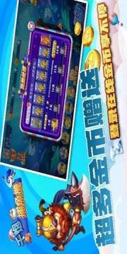 Joy Fishing (Catch Fish Crazy)游戲截圖3