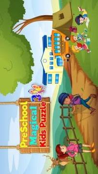 Preschool Magical Kids Puzzle: Endless Fun Game游戲截圖1