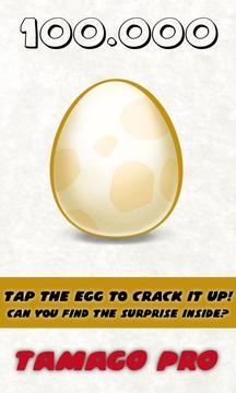 Tamago HD Pro游戲截圖1