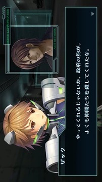 勇敢少女游戲截圖2