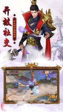 武林三俠傳游戲截圖3