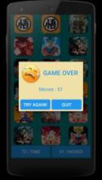 Goku Pair Game游戲截圖3