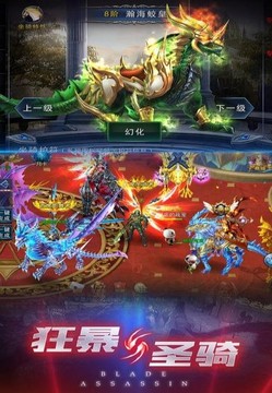 紅海刺客游戲截圖1