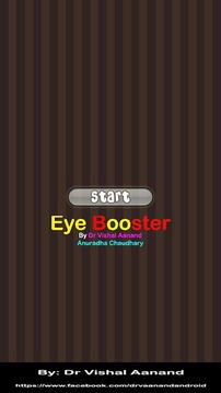Eye Booster游戲截圖1