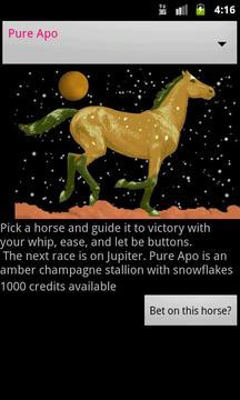 Solar System Derby游戲截圖1