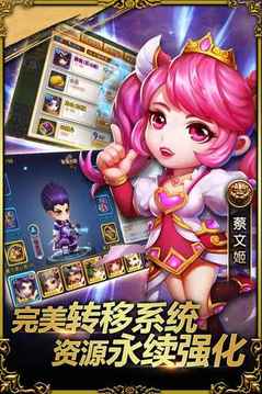 超能三國??游戲截圖4