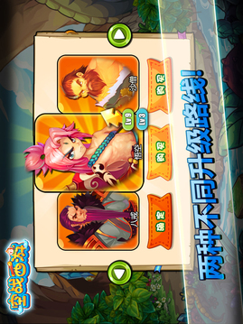 空戰(zhàn)西游游戲截圖3