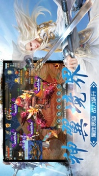 御劍風(fēng)云訣游戲截圖4