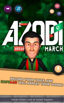 Kaptaan - Talking Imran Khan游戲截圖3