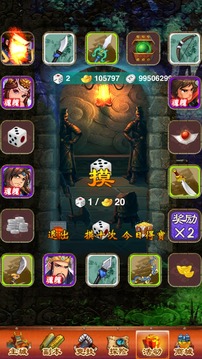 麻辣三國游戲截圖1
