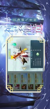 魔道主師游戲截圖1