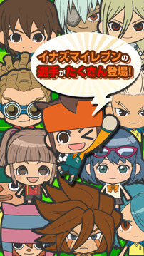 LINE 閃電十一人游戲截圖3