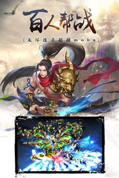 踏劍衍歌游戲截圖5
