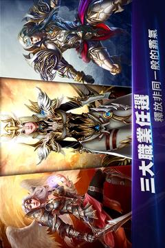 無盡戰(zhàn)記 - 輕鬆簡單無壓力游戲截圖5