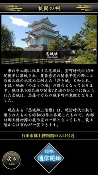 言な絶えそね -行田創(chuàng)生RPG-游戲截圖3