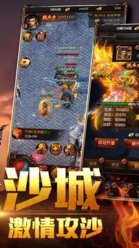 春秋劍俠傳游戲截圖2