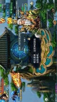 劍指蒼天游戲截圖2