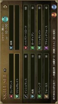 ブラッディブレイゾン游戲截圖2