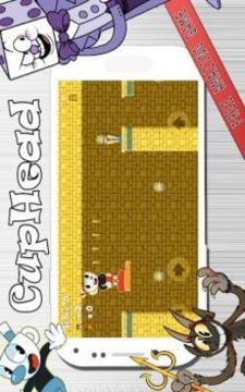 Mug head and Cup man Boss Battle游戲截圖2
