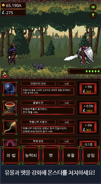 ???????游戲截圖4