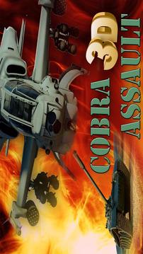 Cobra Assault - Tank Slayer 3D游戲截圖1