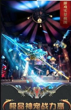 傾城一劍之誅神游戲截圖4
