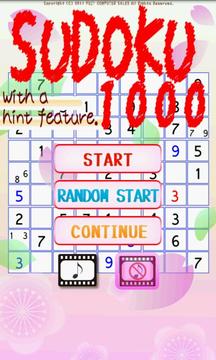 SUDOKU1000游戲截圖2